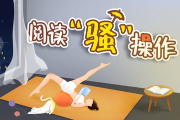 乐动平台下载